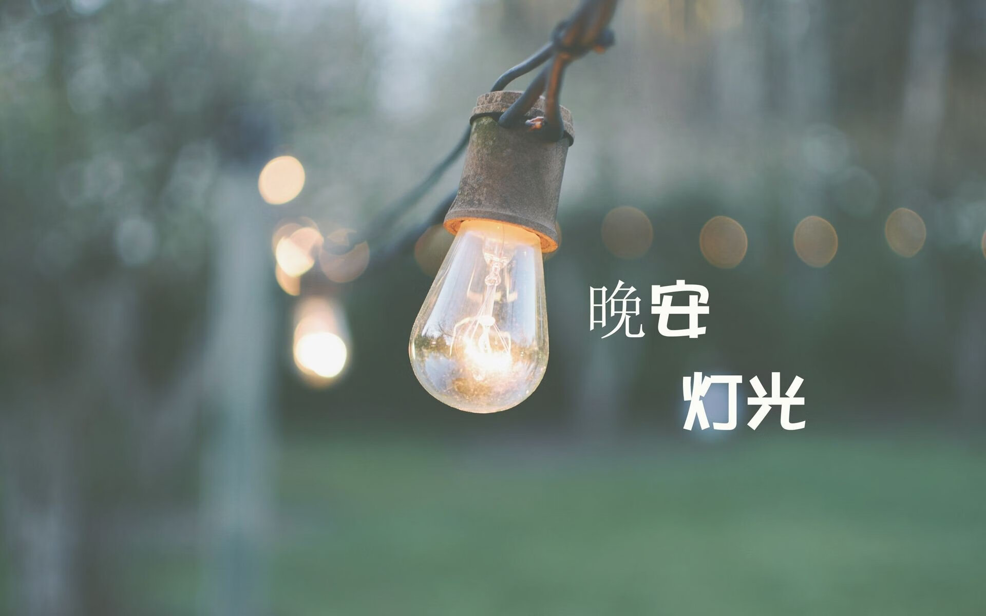 电竞游戏公平竞技机制构建与玩家体验提升的综合策略，电竞比赛机制