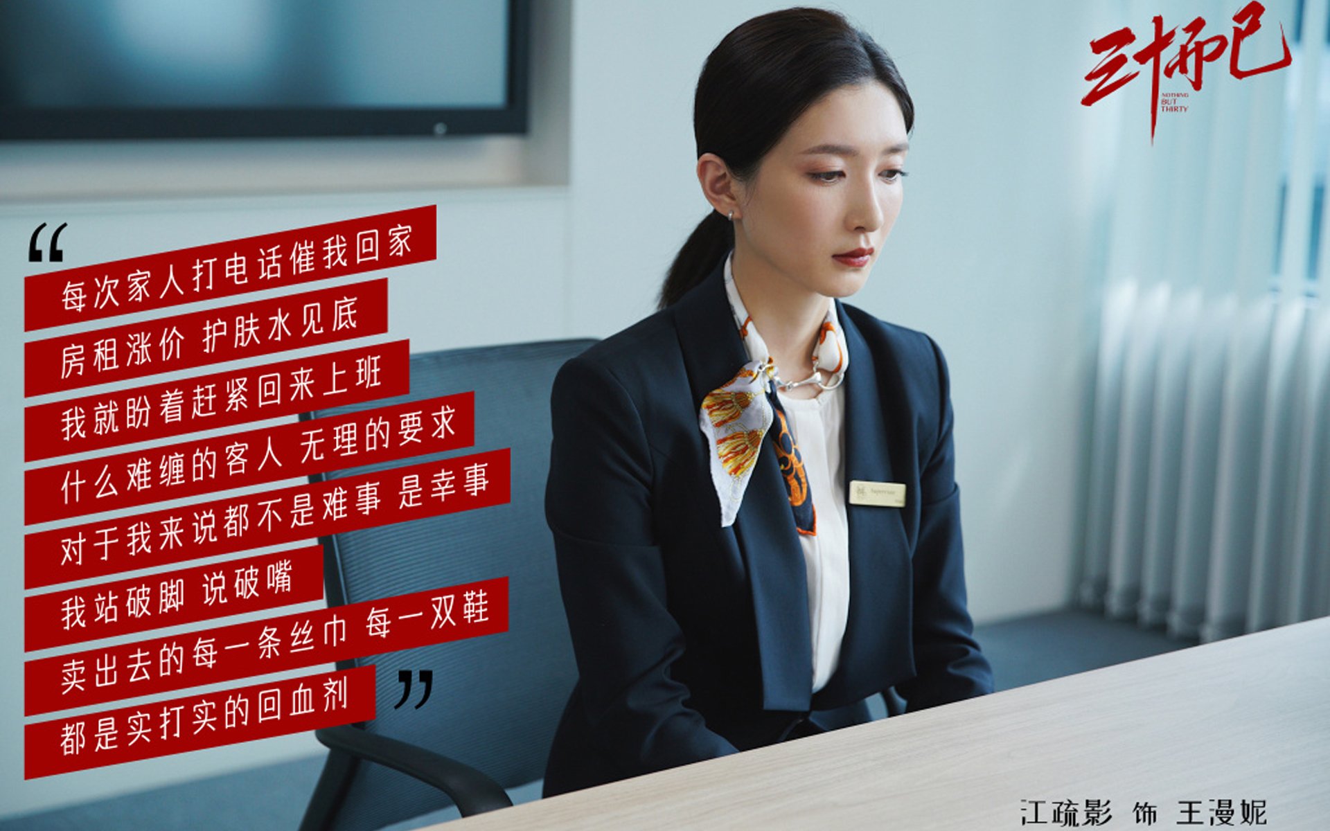 阿尔梅里亚是否应改变保守打法，阿尔梅里亚地图