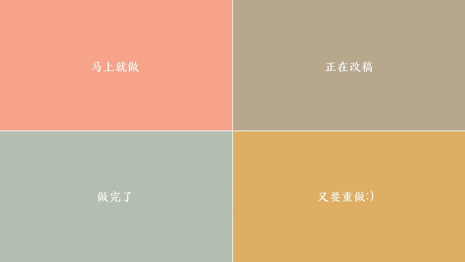 中国足球高风险战术决策成功率分析，足球热门风险
