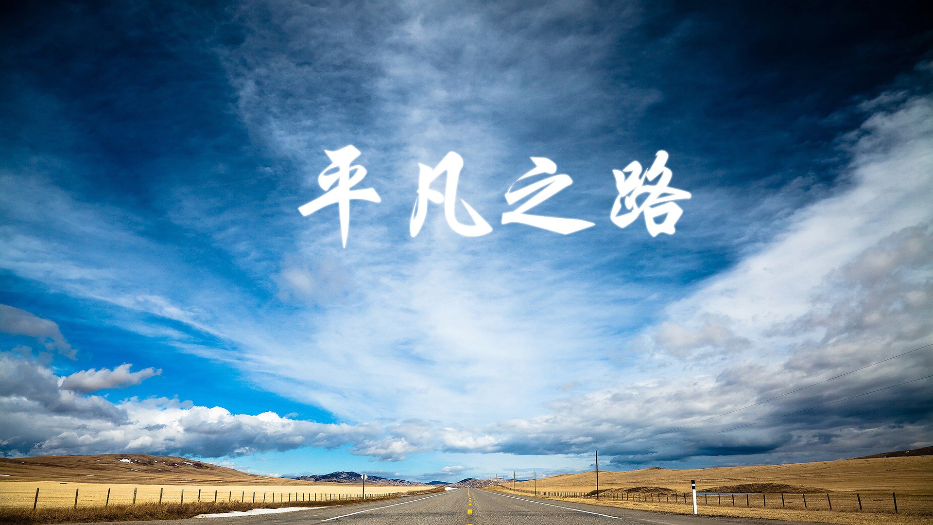中国三人篮球女队提高阵地战处理能力，中国三人篮球女篮